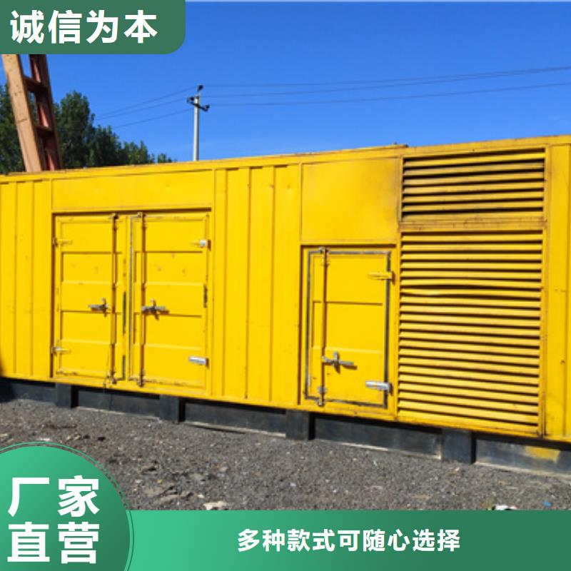 發電機出租