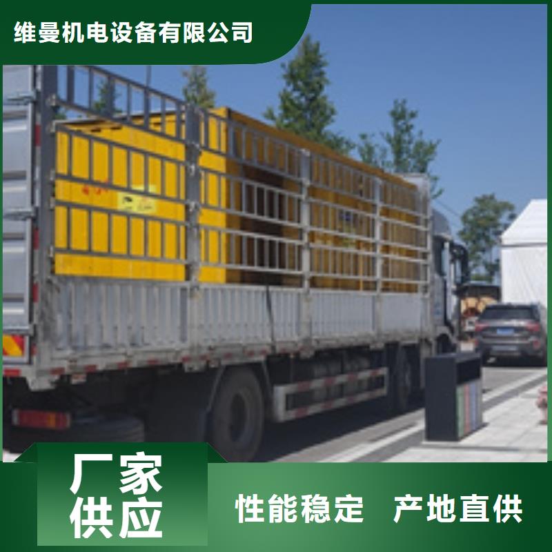 發電車出租信賴