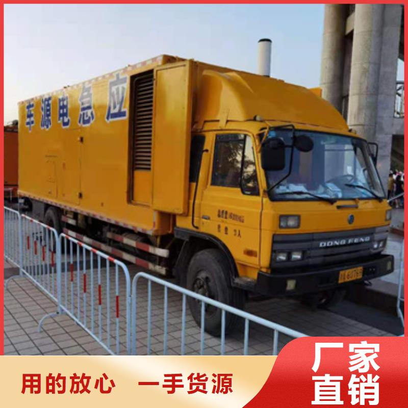 租賃200KW發電車出租大型發電機省油可并機含電纜
