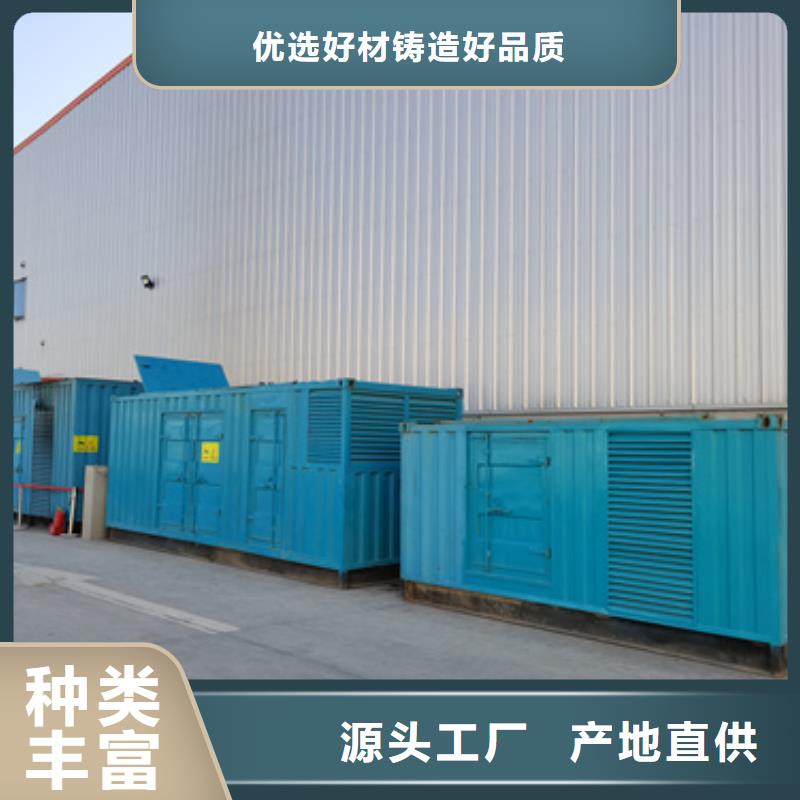 800KW电源车租赁可并机并网