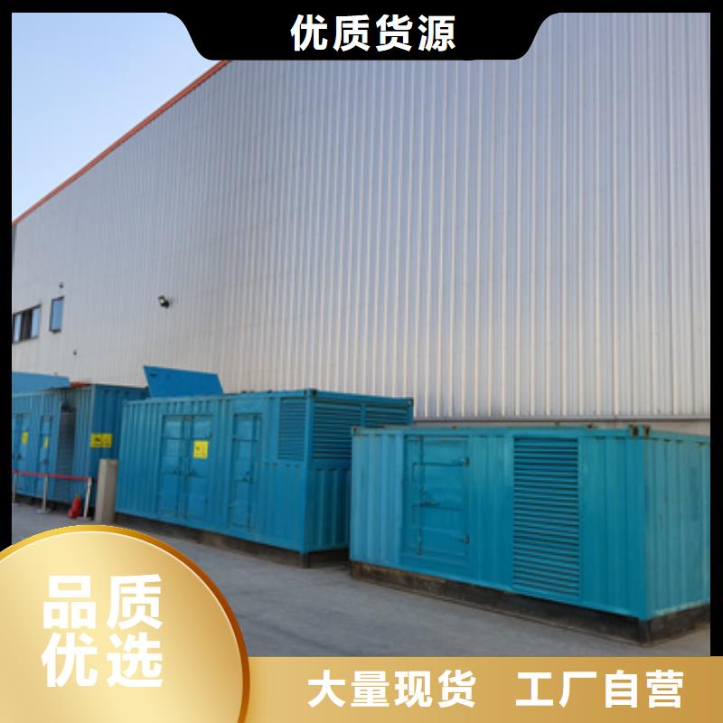 900KW發電機租賃