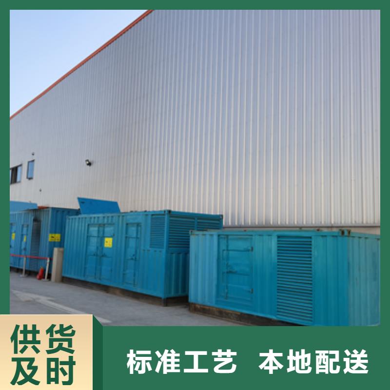 10KV2000KW電源車租賃