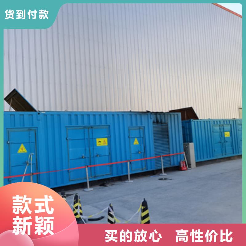 300KW电源车租赁可并机并网