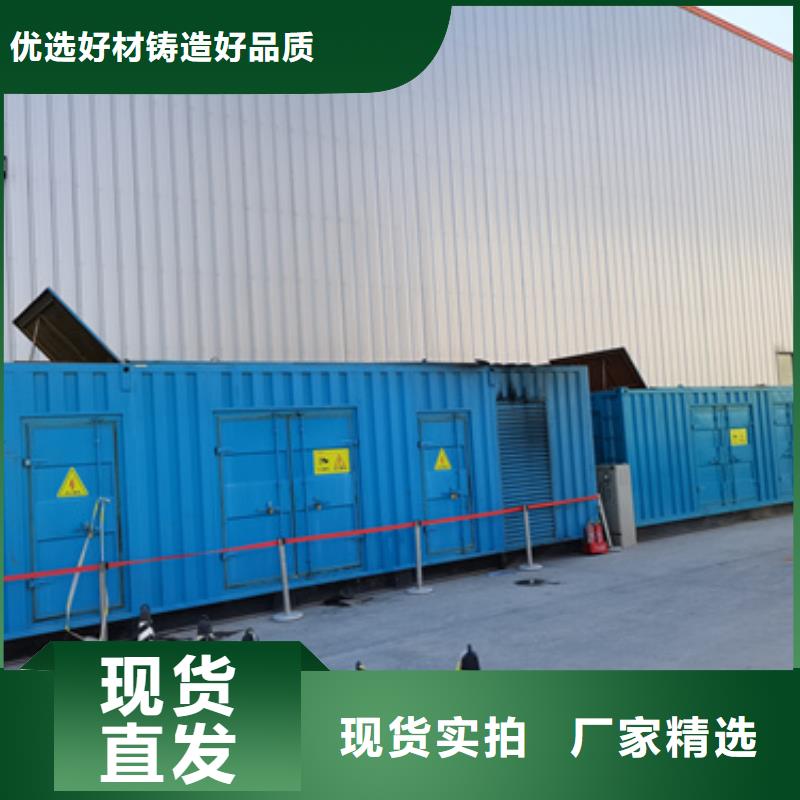 發(fā)電機(jī)租賃