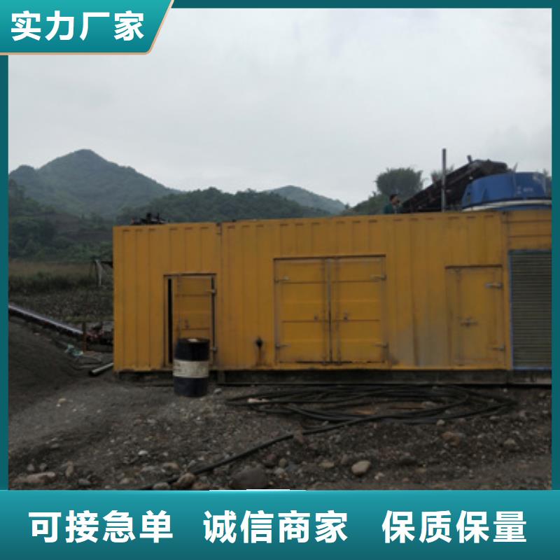 400千瓦發(fā)電機租賃