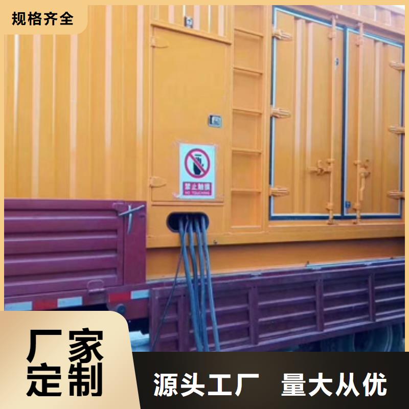 租赁发电机可并机并网