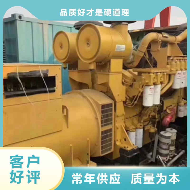 應(yīng)急發(fā)電車租賃