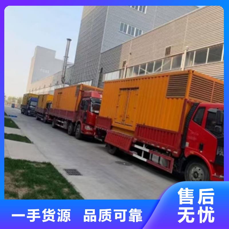 應(yīng)急發(fā)電車租賃可并機并網(wǎng)
