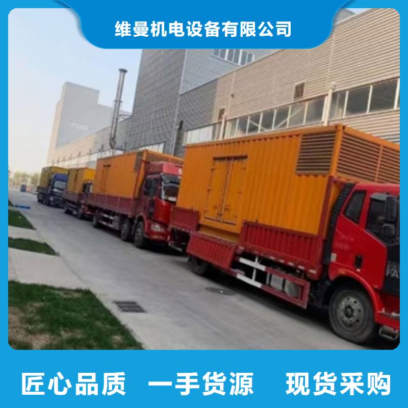 高壓發電機租賃