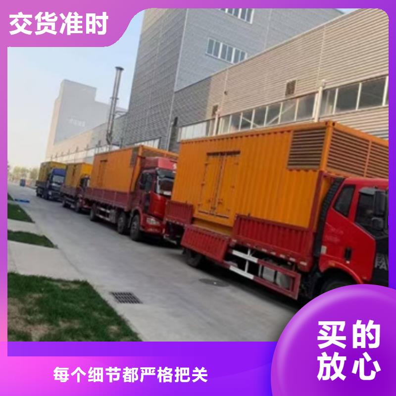 发电机租赁信息