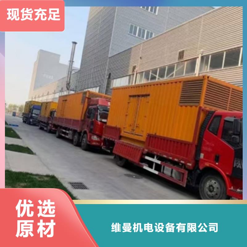 租赁应急电源车可并机并网