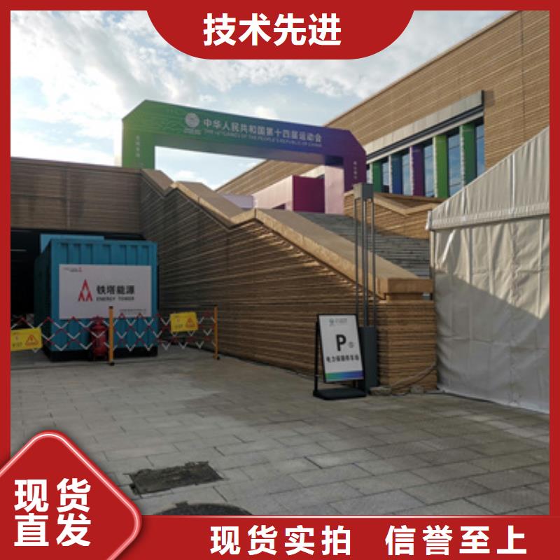 300KW电源车租赁可并机并网