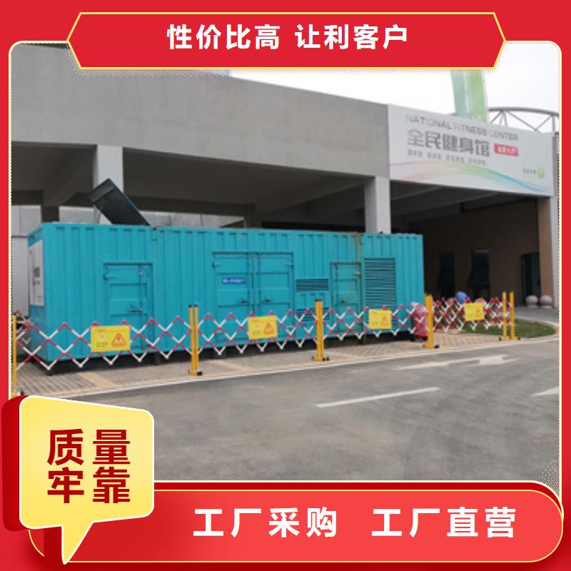 50KW發電機出租