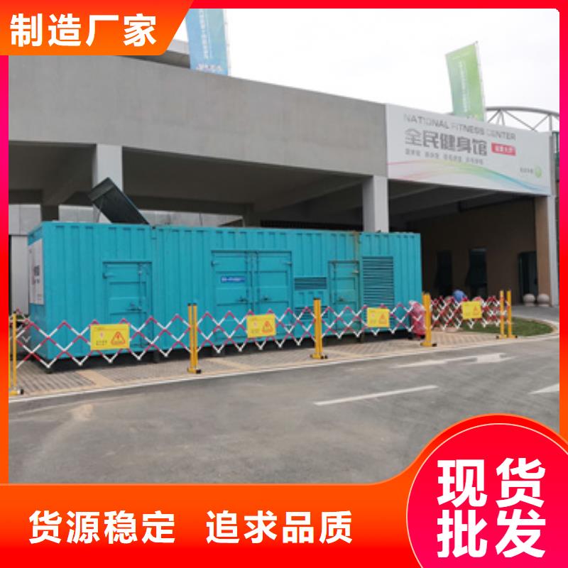 电源车租赁可并机并网