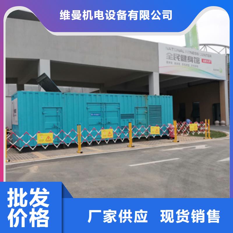 800KW發電機出租