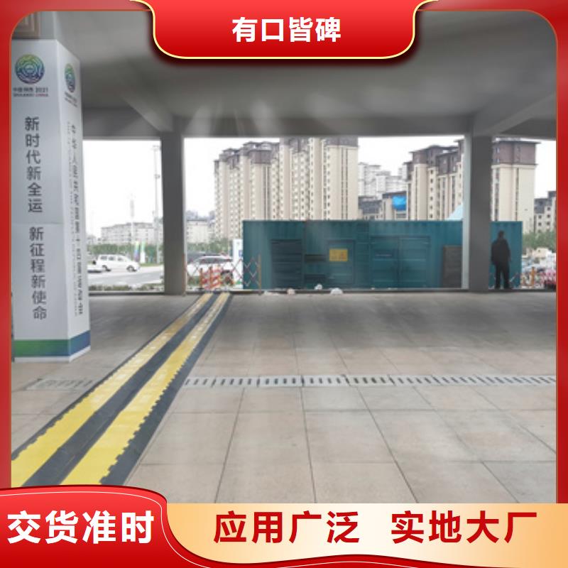 應(yīng)急發(fā)電車出租