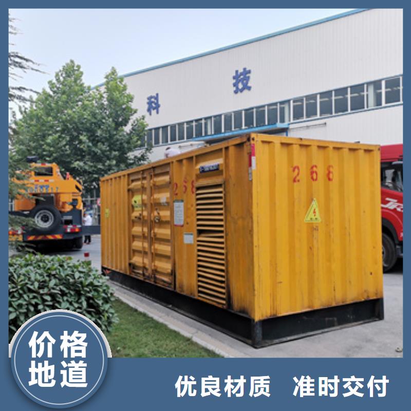 300KW电源车租赁可并机并网