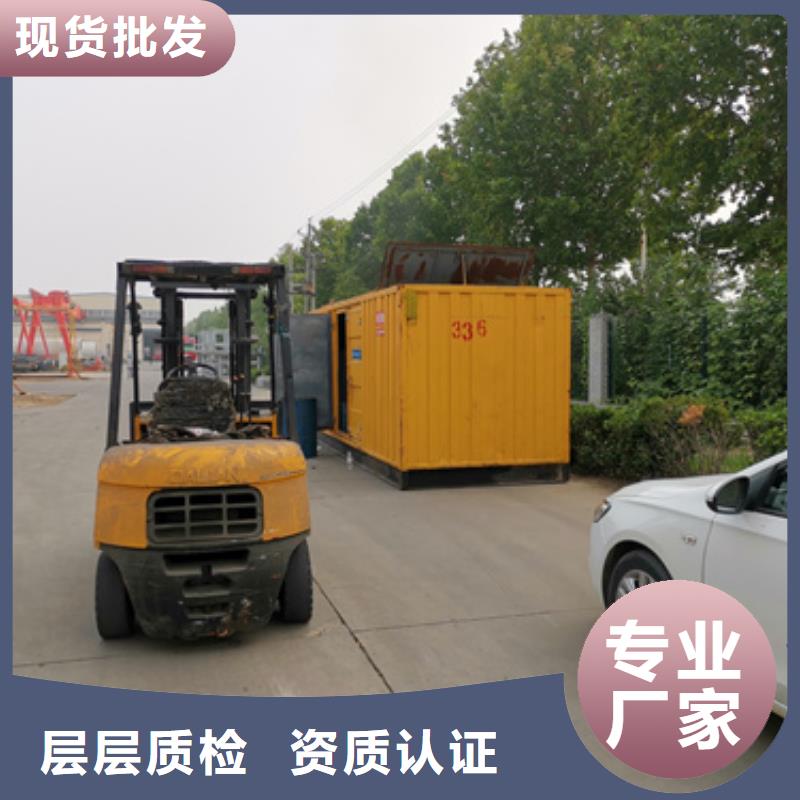 變壓器租賃