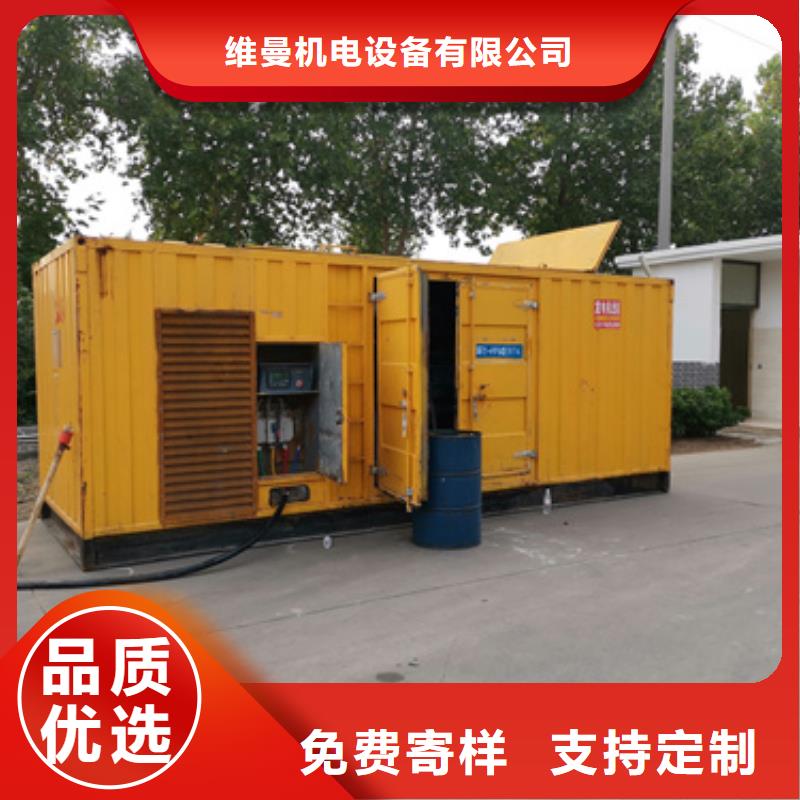 500KW電源車租賃
