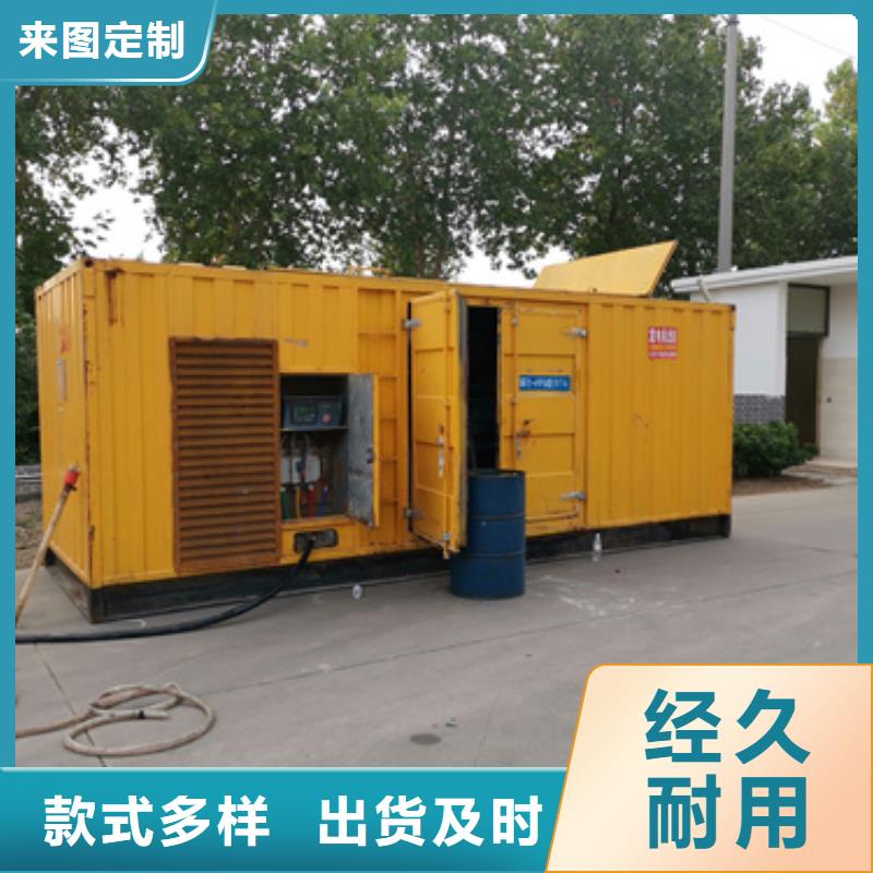發電機出租源頭廠家歡迎電詢