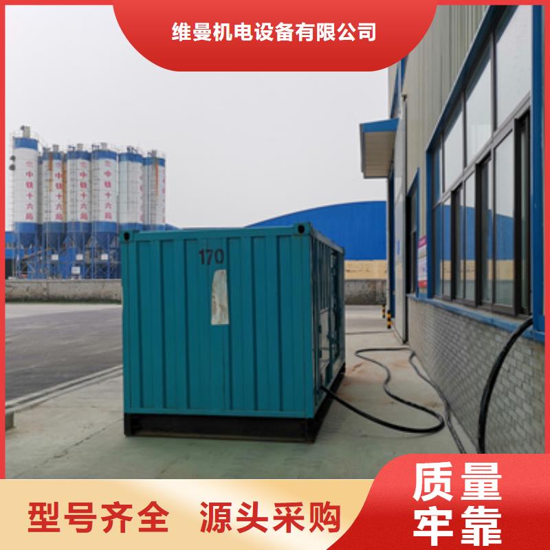 靜音發電機租賃