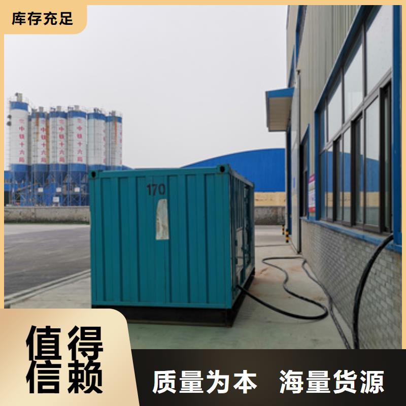 發電車出租電話