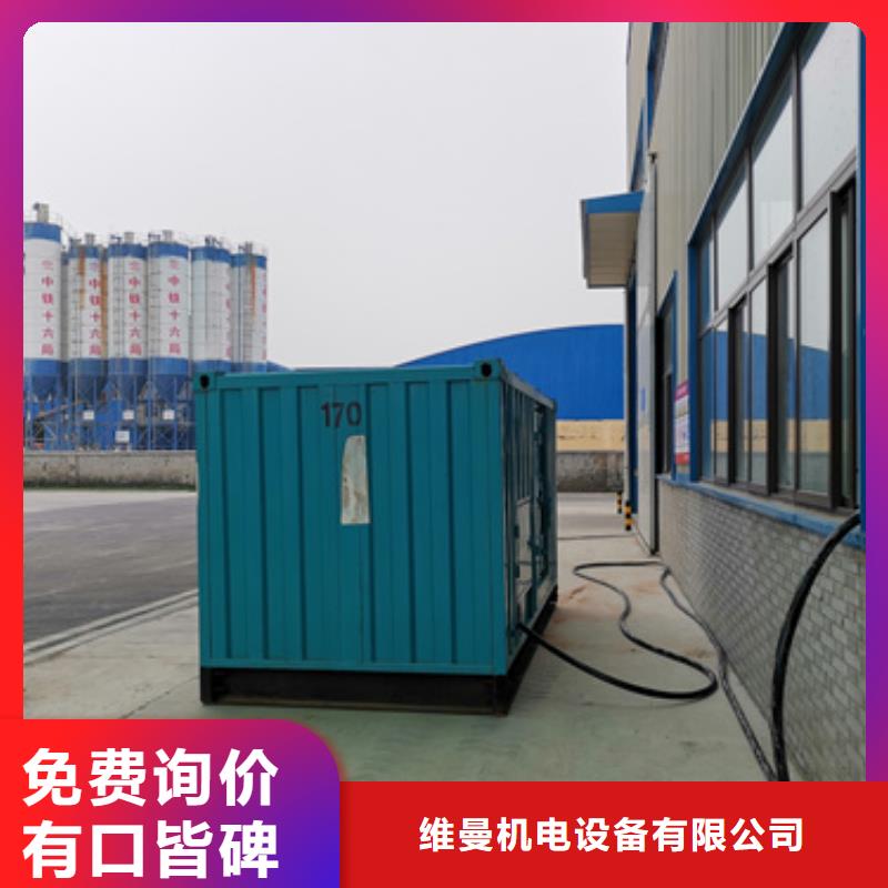1600KW發電機租賃