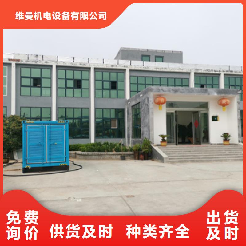 UPS电源租赁可并机并网