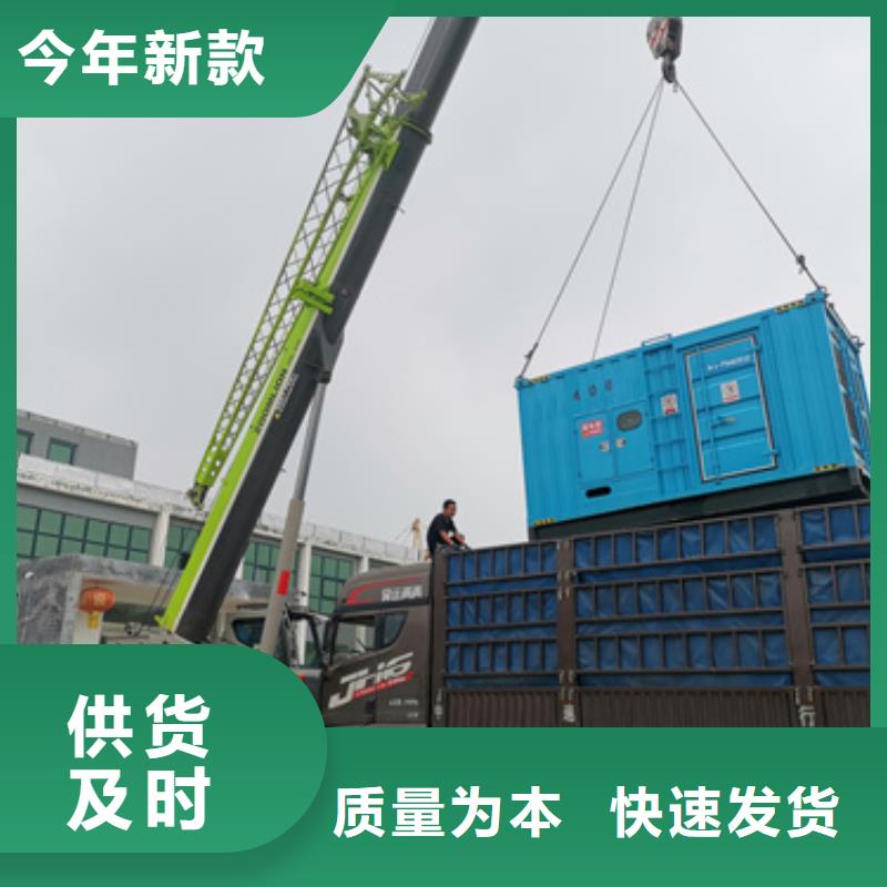 300KW电源车租赁可并机并网