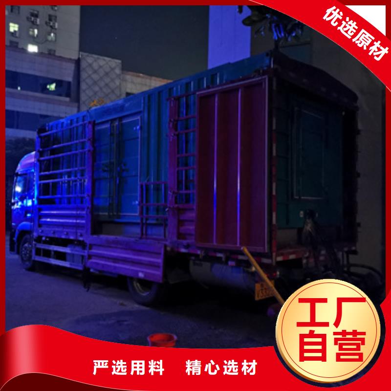 900KW發電機租賃