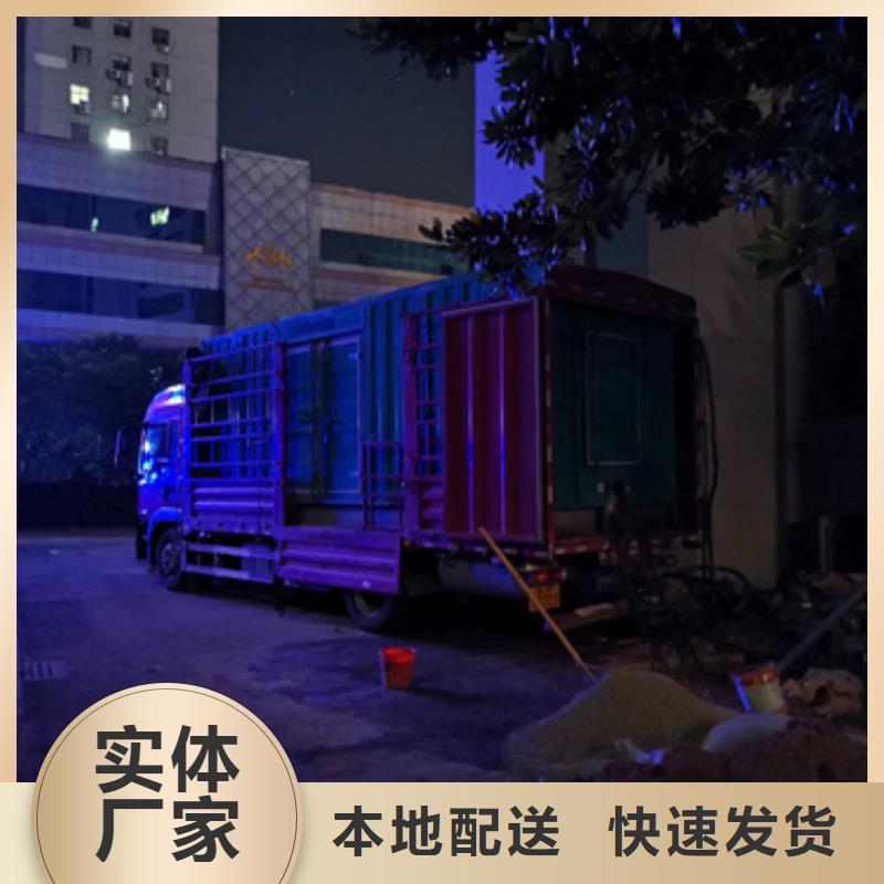 UPS电源租赁可并机并网