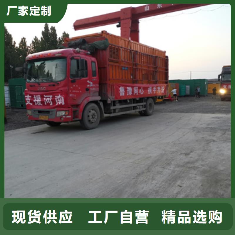 租賃電源車可并機并網
