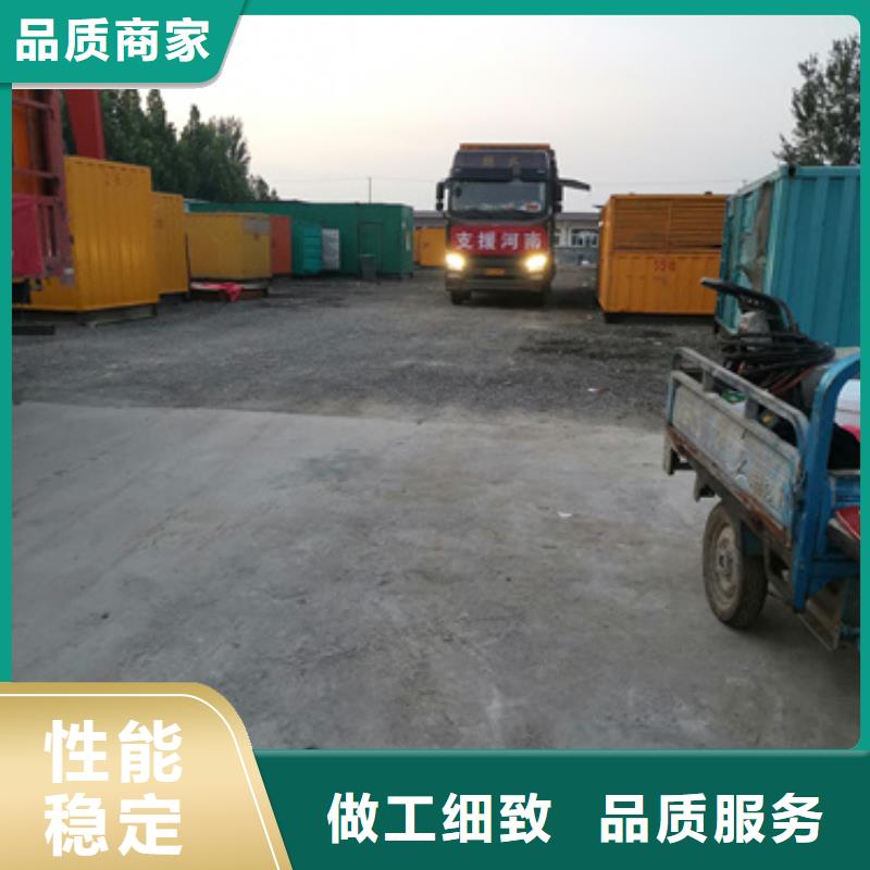 20KV1250KW發電機租賃可并機并網