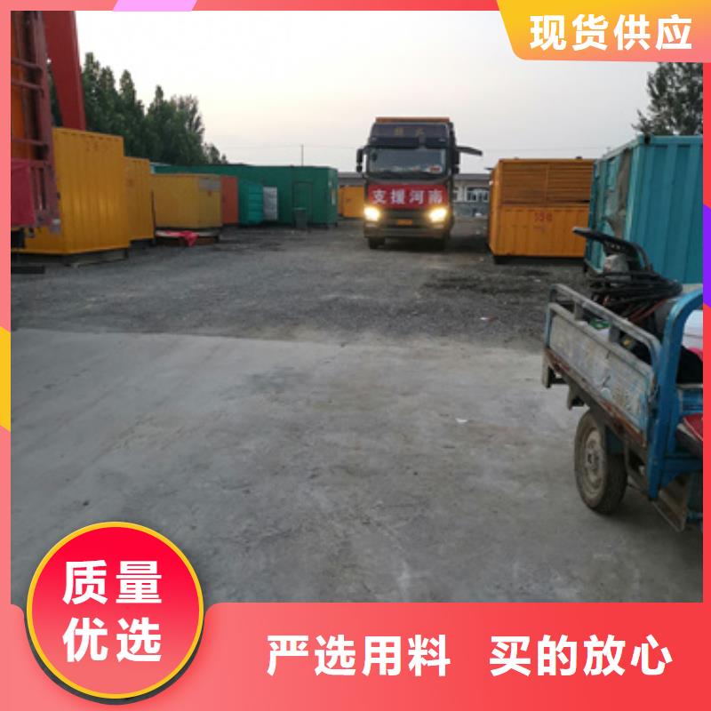 400千瓦發(fā)電機租賃