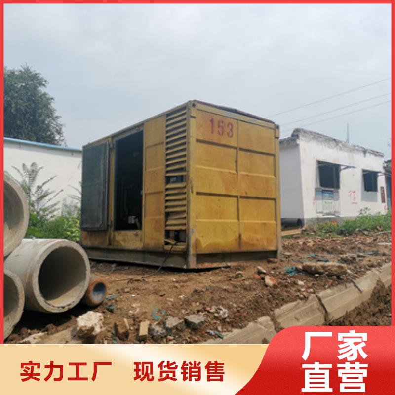 并网发电机租赁可并机并网