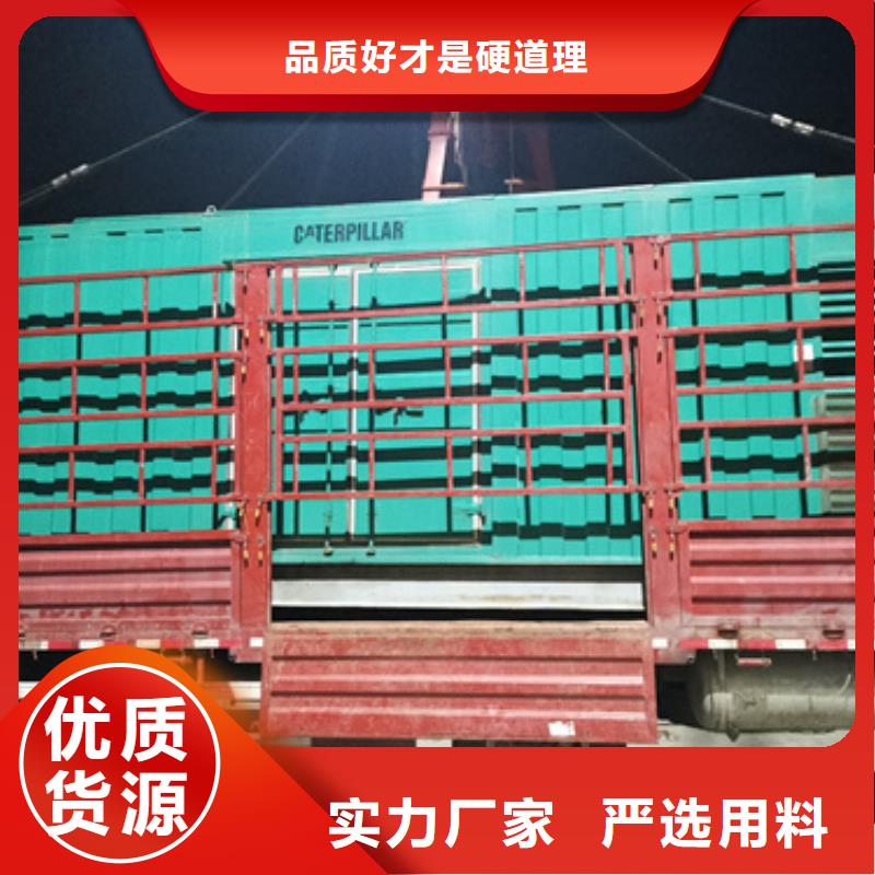 柴油發電機租賃專業保電公司