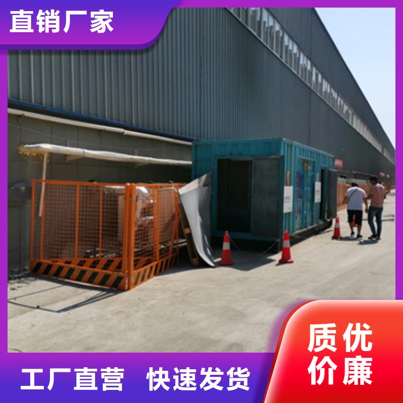 租賃發電機
