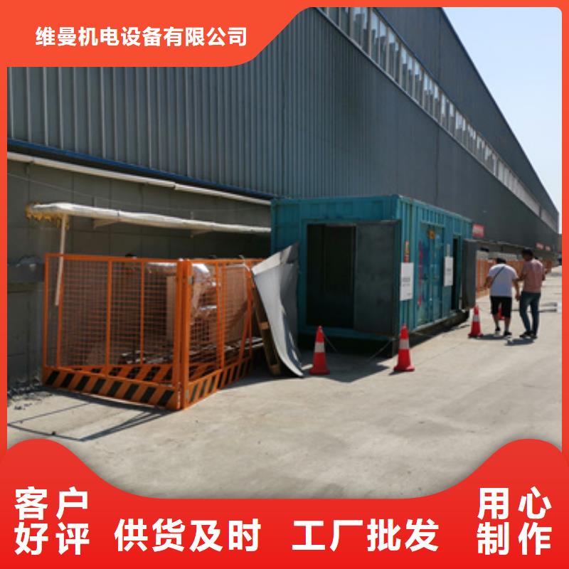 10KV發電車租賃
