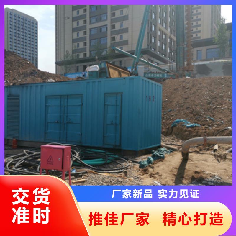 电源车租赁可并机并网
