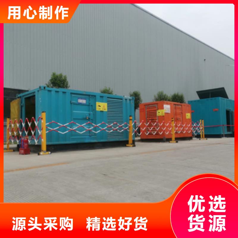 800KW电源车租赁可并机并网
