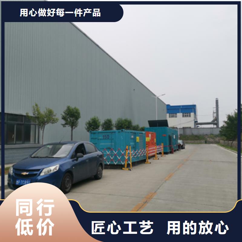 1000kw發電機租賃含運費隨叫隨到