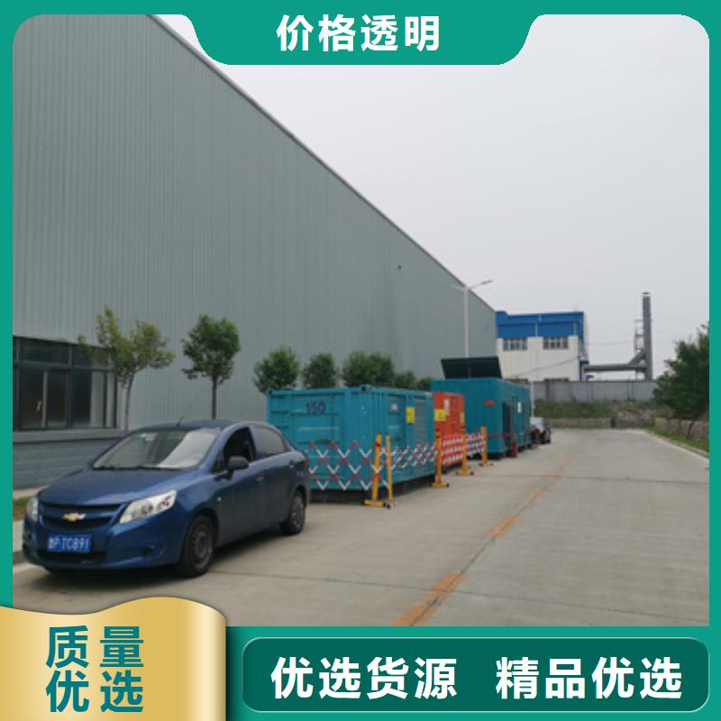 可并網發電機租賃
