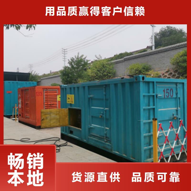 高壓發電車租賃信息