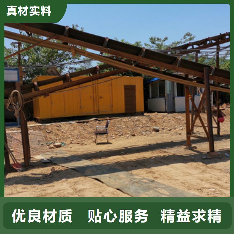300KW电源车租赁可并机并网