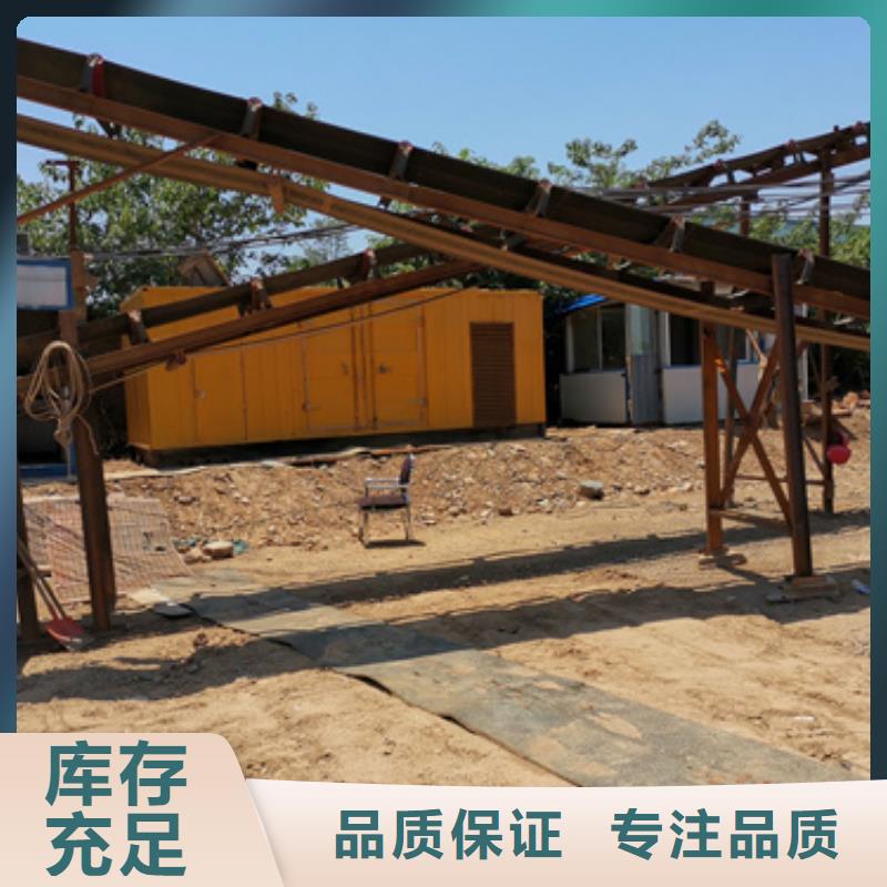 發(fā)電車信息