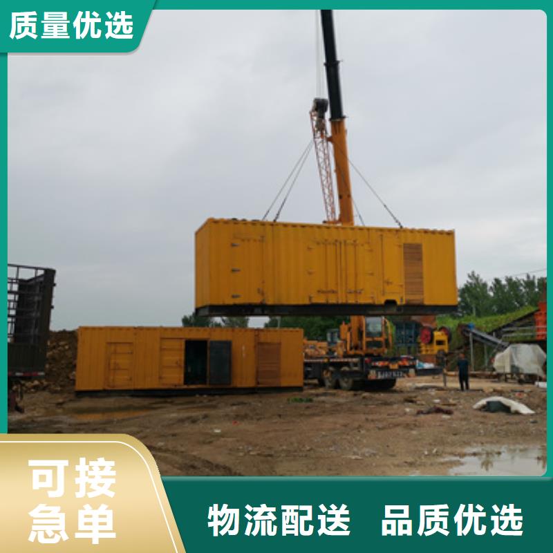 800KW發電機租賃
