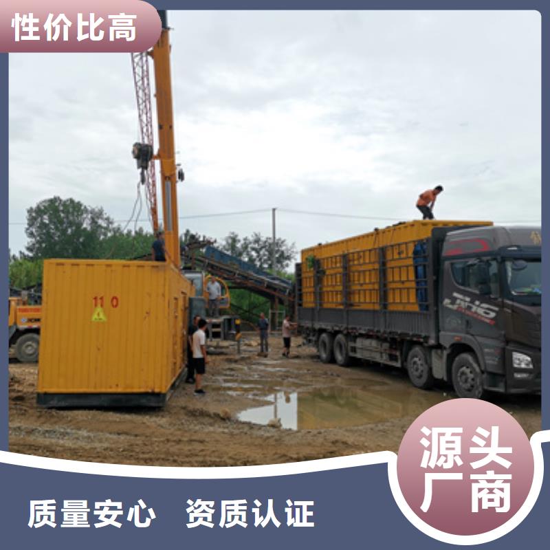 出租高壓發電車