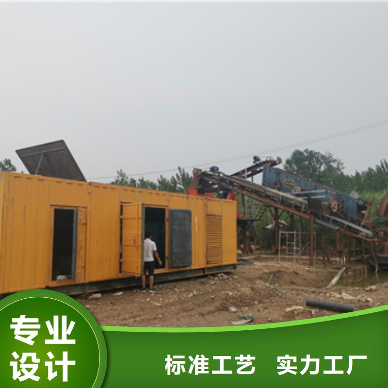箱變租賃