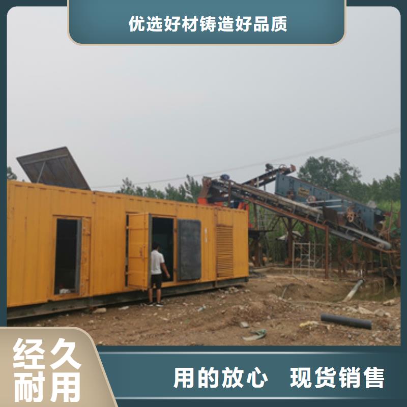 發(fā)電車出租-可在線咨詢
