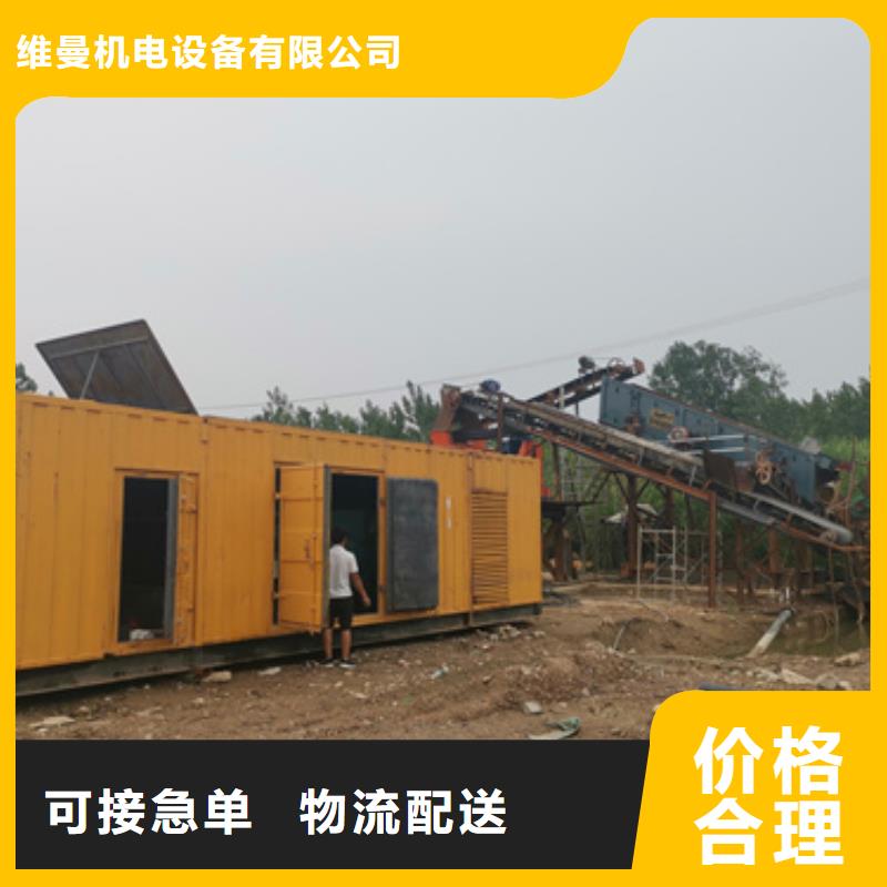 6KV发电机租赁可并机并网